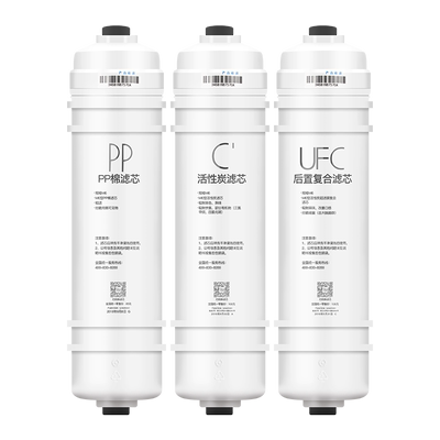 美的75G净水器M6滤芯套装