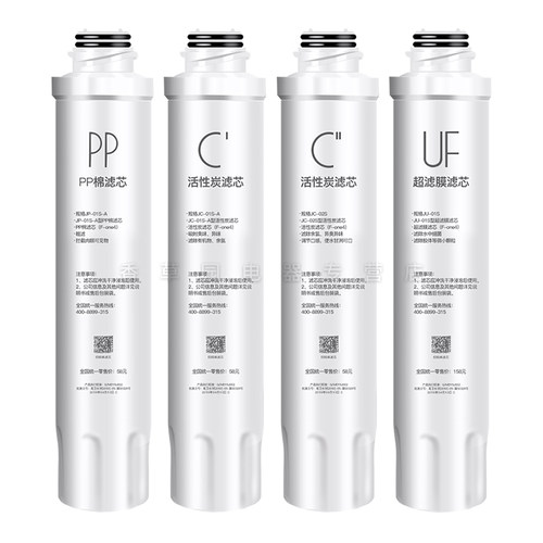 原装滤芯 独立包装 支持防伪查询