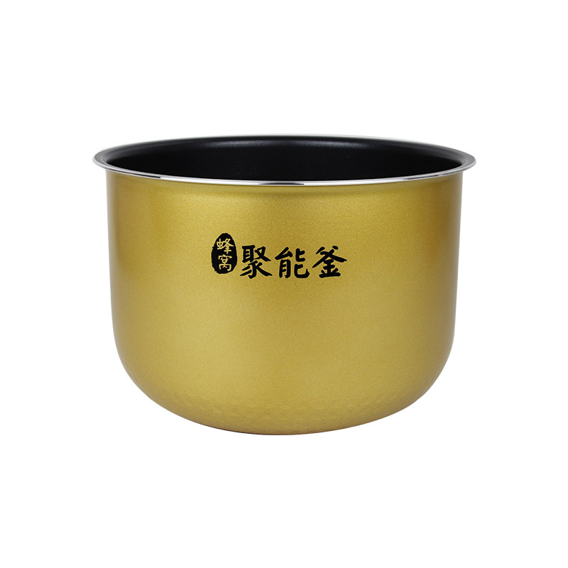 适用美的电饭煲内胆5L/升黄晶蜂窝聚能釜不粘锅电饭锅FS506/FZ507