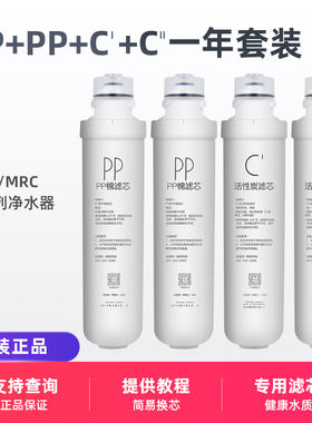 适用美的F1净水器滤芯MRO201-4 202-4 203 206 1592 MRU1591-50G