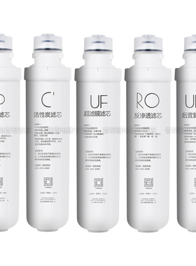 适用美的双出水净水机净水器F1滤芯全套MRU1591-50G MRU1691D-50G