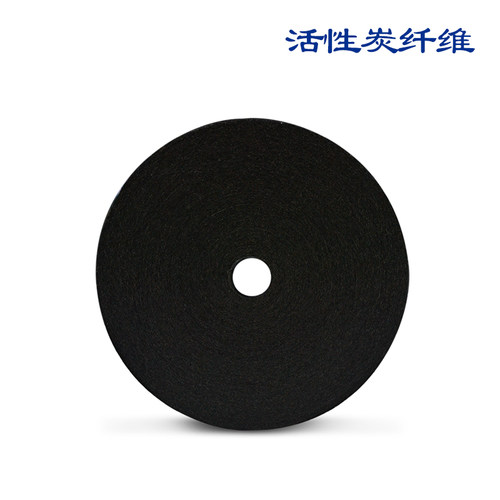 黑色纤维棉 活性炭口感 原厂正品