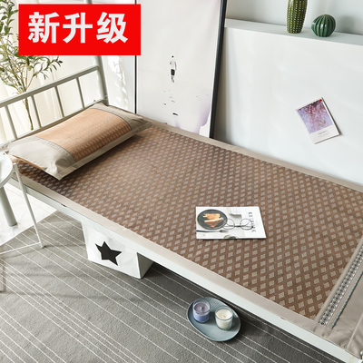 学生凉席1.8m单人床150x200宿舍80cm宽冰丝竹席1.2x2草席子1米35