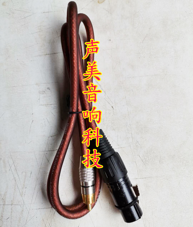 麦克风功放连接线卡侬母转莲花插头线音频线线长1米