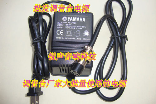 雅马哈调音台电源变压器3孔F4F7