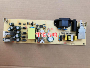 调音台电源板开关电源 双15V 48v 5V