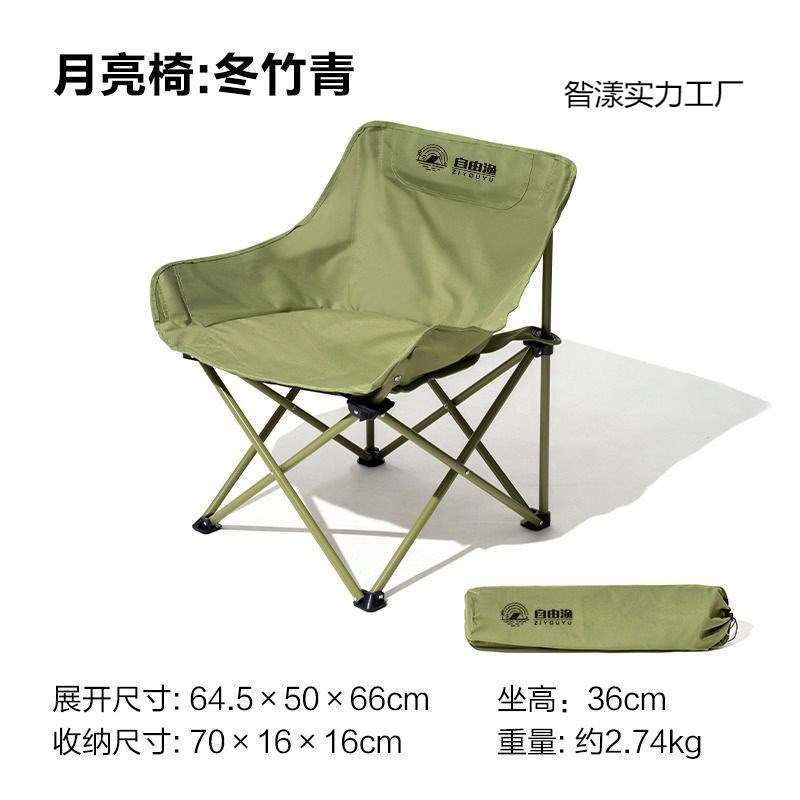 速发户外折叠椅露营椅子懒人躺椅便携折叠月亮椅承重500斤可坐折