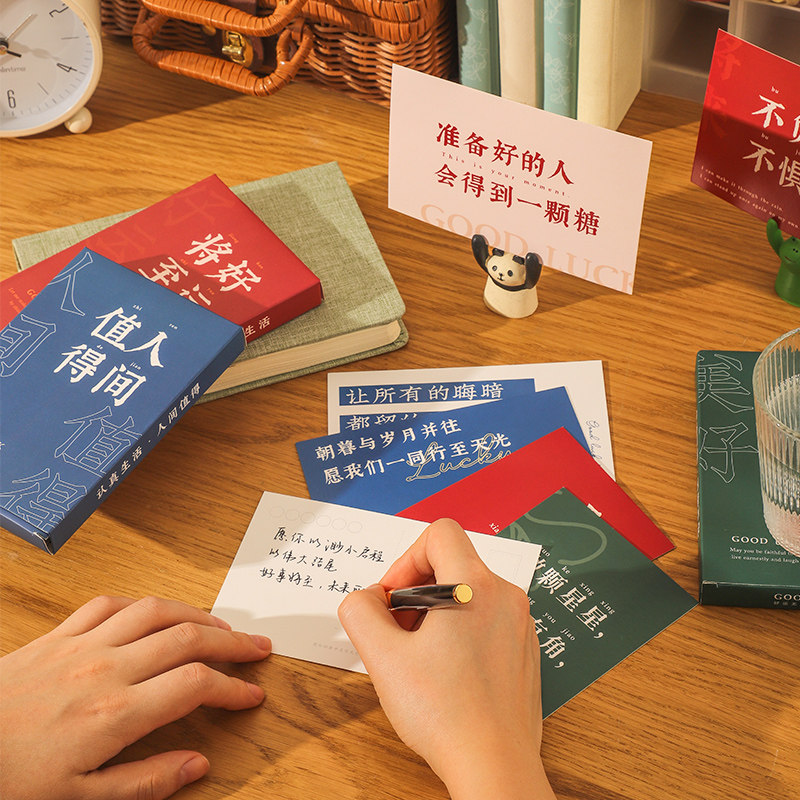 速发香彩励志文字明信片空白留言小卡片简约复古风文艺创意生日祝