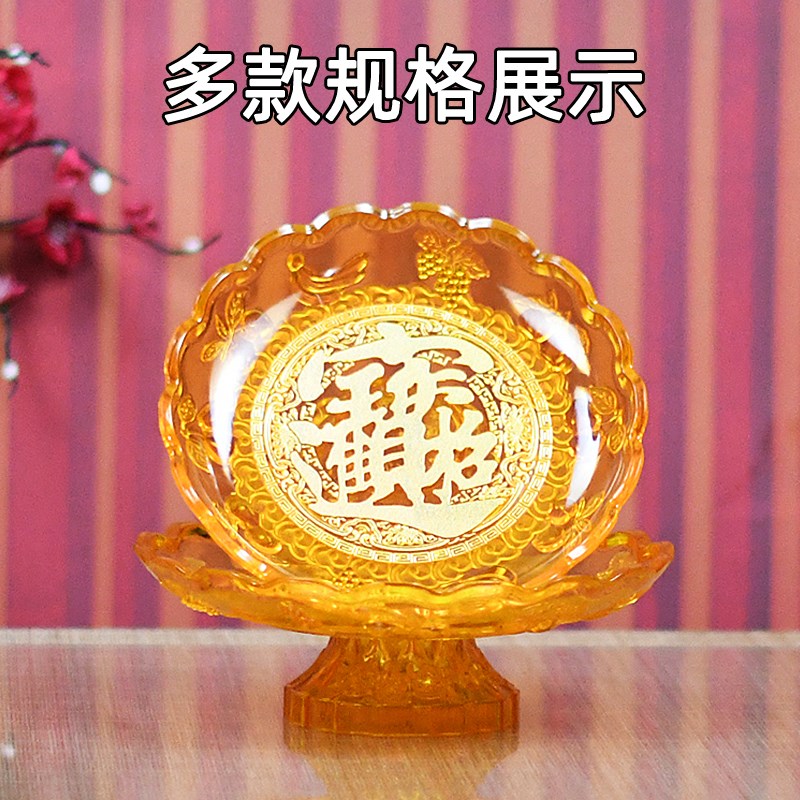 速发家用供果盘贡品盘财神盘佛盘招财盘仙家祖先供具摆件水果盘