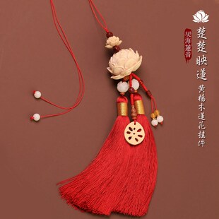 速发汽车饰件车内吊挂挂饰大气男士车载挂平莲花件安符