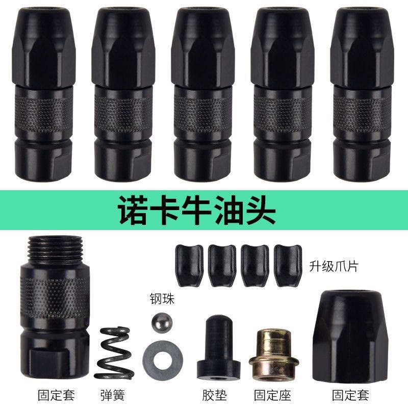 速发牛油头注浆机灌浆机牛油头牛油嘴注浆机防水配件胶垫防爆零件
