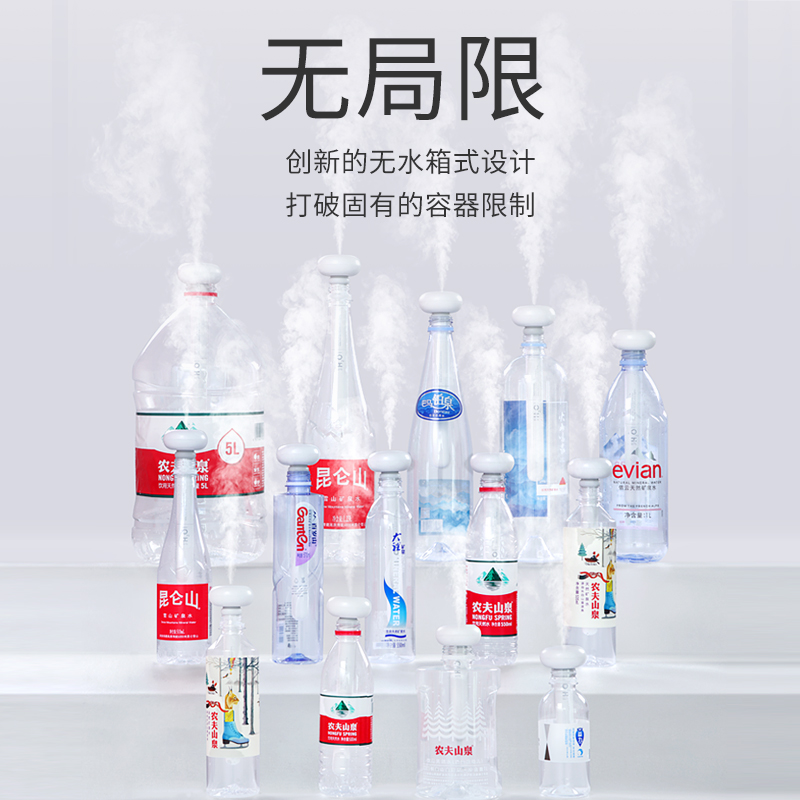 速发甜甜圈加湿器小型办公室桌面便携式矿泉水瓶学生迷你家用