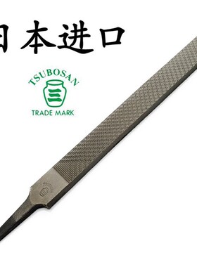 速发。TSUB平锉壶三挫e工锉钳工挫整形锉铁超硬刀金属扁