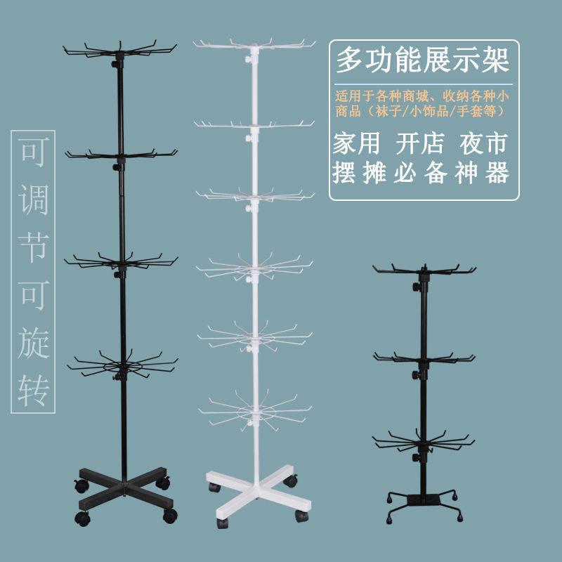 店铺活动袜子展示架落地旋转展示架子围巾帽子展示架项链挂架多层