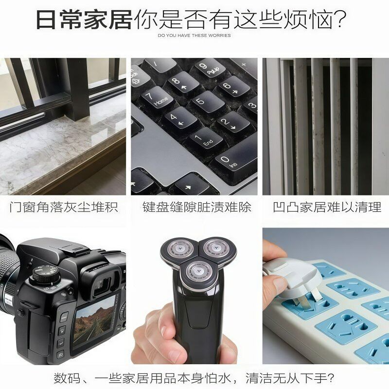 速发两元2元清洁软胶2元实用小商品2元好物窗户槽沟清洁神器缝隙