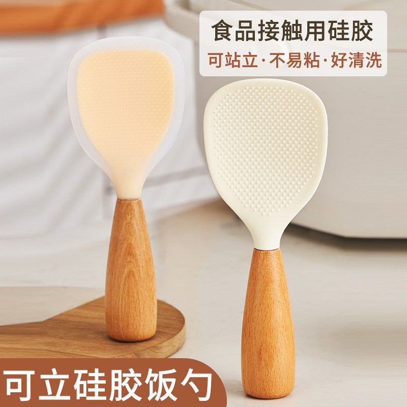 速发硅胶饭勺可立不粘米饭铲子勺子盛饭耐饭煲电站立家用级高温
