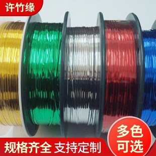 速发司焙面包吐烘袋扎丝 圣诞彩品装饰扎丝 金银礼色封口扎丝