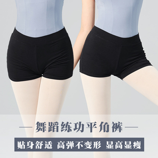 芭蕾舞打底裤 三分裤 一舞分蹈 艺考短色练功裤 速发成人高腰舞蹈黑裤