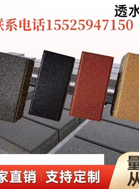 速发人徽水泥透水砖混凝土吸水彩砖户外化行道路面广场绿安草植砖