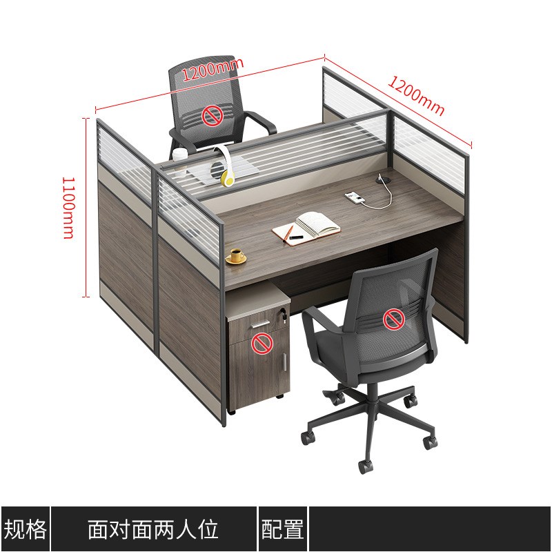 速发职员办公桌简约屏风卡位员工桌子椅组合四人位公司办公家具