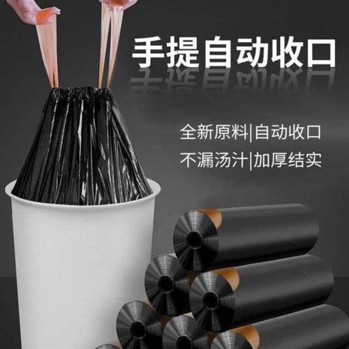 速发一拉就好 抽绳式收口家加垃圾袋 黑色用厚实用0便袋 25枚方枚