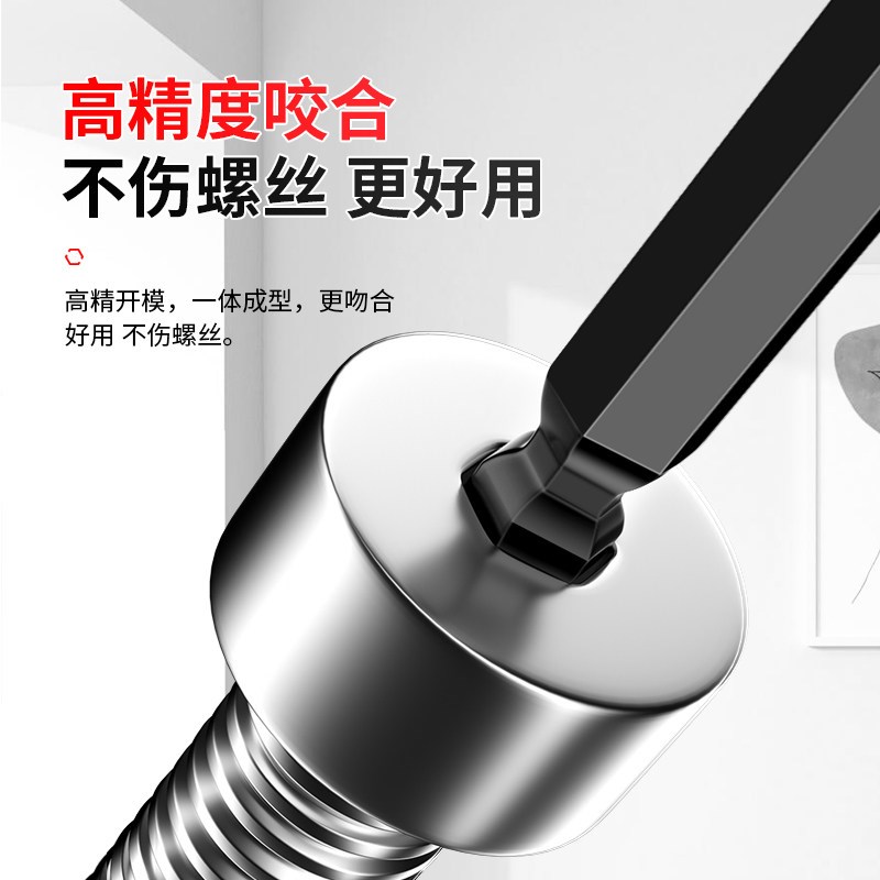 速发螺丝刀球头扳手多功能梅花六边形角扳手6内六角平头工具套装