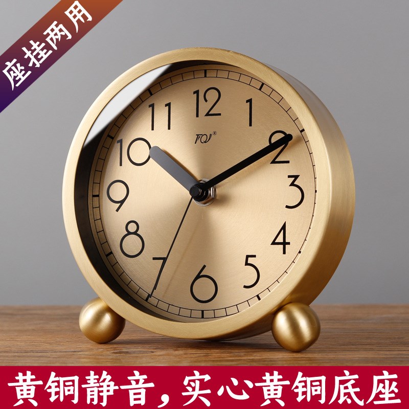 速发5ZW黄铜简约座钟家用台式坐钟静音桌面钟面尚台英床头石时电