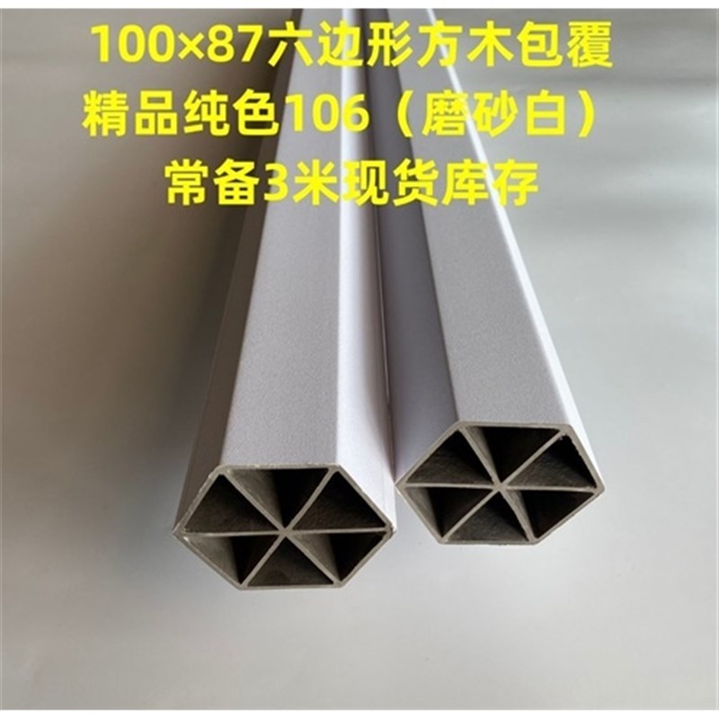 速发生态木方通屏风立柱玄关隔断天花吊顶背景墙假梁木塑方管