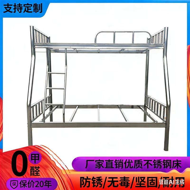 现货加厚2e02不锈钢床1.5m双层不锈钢床双层上下铺床铁艺组合床