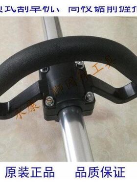 速发割四机通用配件草行程二冲揹负式割草枝前握把高机锯前提把前