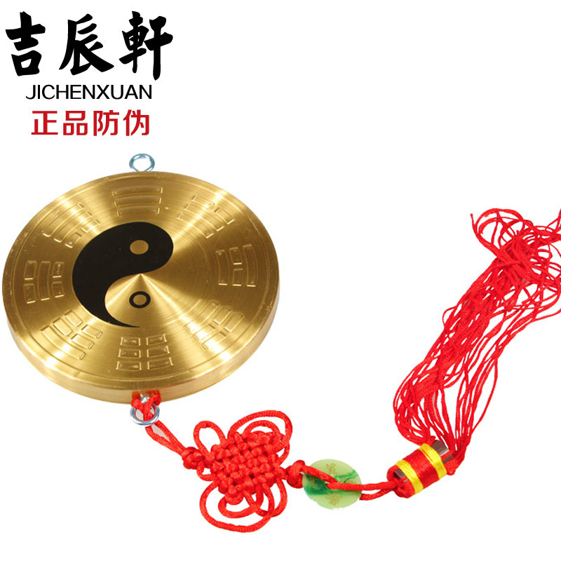 速发 铜太极 宫 八卦镜煞镜挂平面镜 九饰