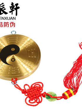 速发 铜太极 宫 八卦镜煞镜挂平面镜 九饰