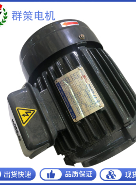 速发C01C4B0 1H. 0P75KW内轴油泵组-02/C0/C05/C7B