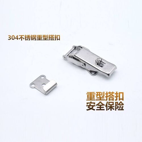 速发高级04不锈钢搭扣 防松紧锁扣 动机车箱扣汽车箱集装箱拉扣DK