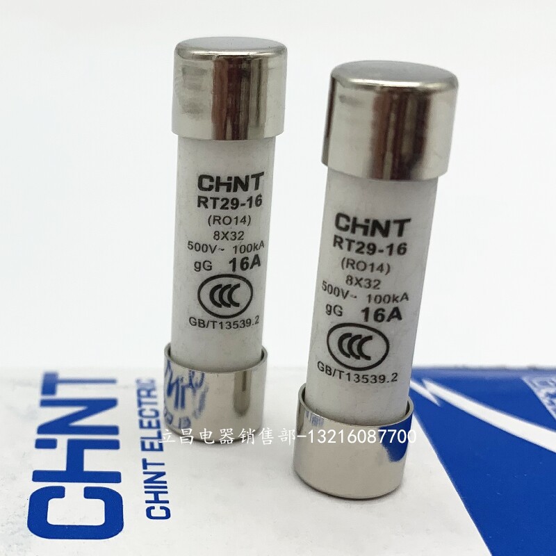 速发熔断器RT2-16 500V R014 2A 4A 6A 10A16A 8*2陶瓷保险丝管