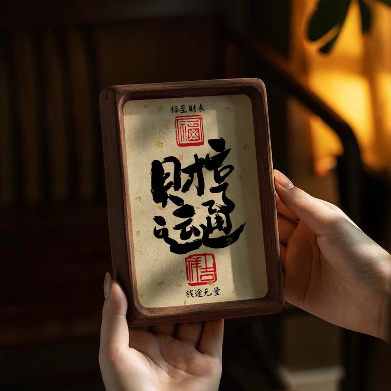 速发财运亨通创意相框摆件开业乔迁礼物财源广进玄关柜台桌面装饰