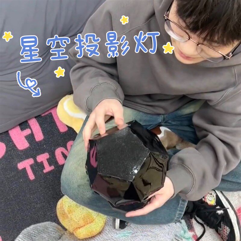 速发星空投影灯浪漫梦幻玩转旋天星座满转夜光创意小星灯送友