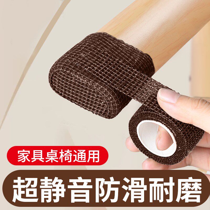 速发椅子脚垫凳子静音桌椅腿套桌腿保护套沙发通用餐桌床脚防滑垫