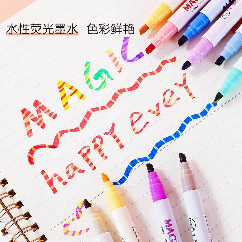 速发善知双头魔术变色笔彩色划重点标记记号笔学生用荧光笔手账笔