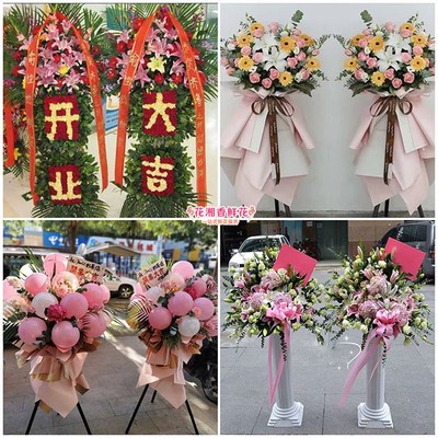 速发新业花蓝开店迁张乔开商务滨州市滨城区沾化区邹平市同城配送