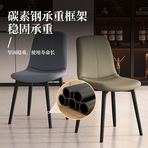 速发餐椅家用轻奢高级感餐桌椅2025新款意式极简客厅餐厅椅子靠背