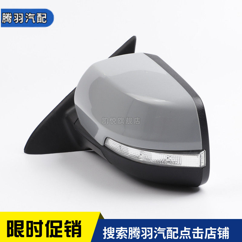 速发长安cx70镜总0CX7成光反镜长安车外电动带灯纯正配件