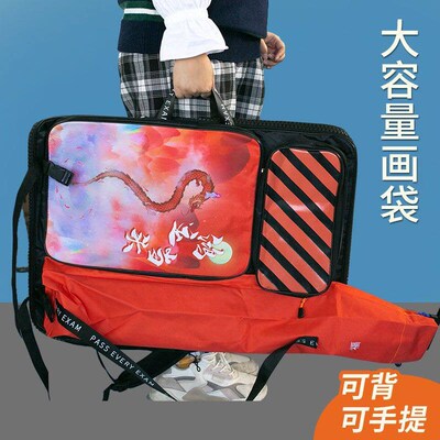 速发画袋画包美术生专用艺考美术袋4k多功能写生包素描套装画具画