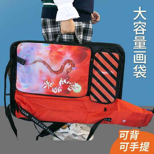 速发画袋画包美术生专用艺考美术袋4k多功能写生包素描套装画具画