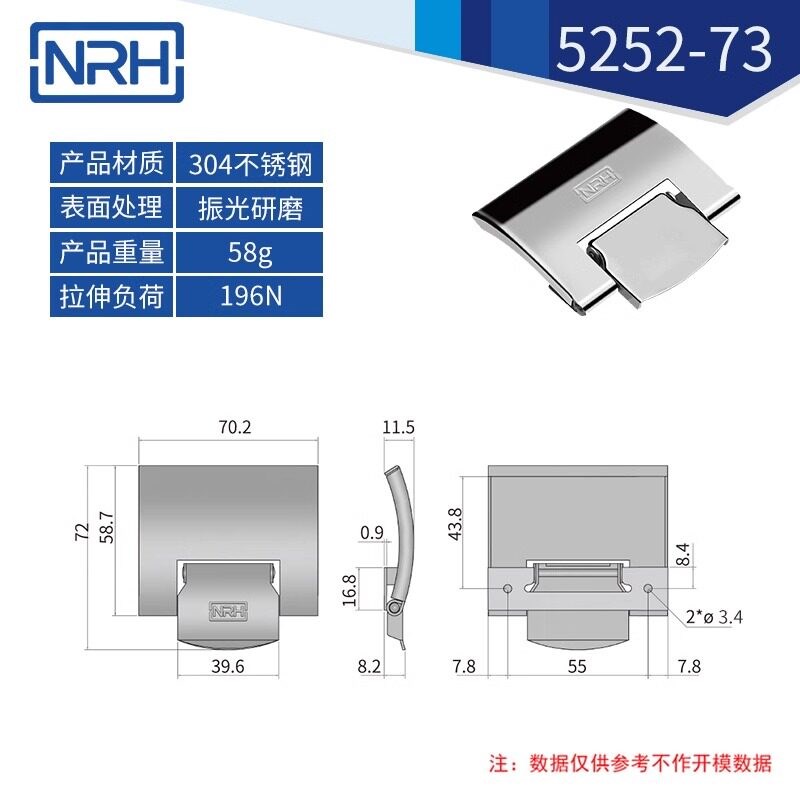 速发04不锈钢保温箱扣手提工具箱锁扣车载钓鱼冰箱盖子搭扣五金52