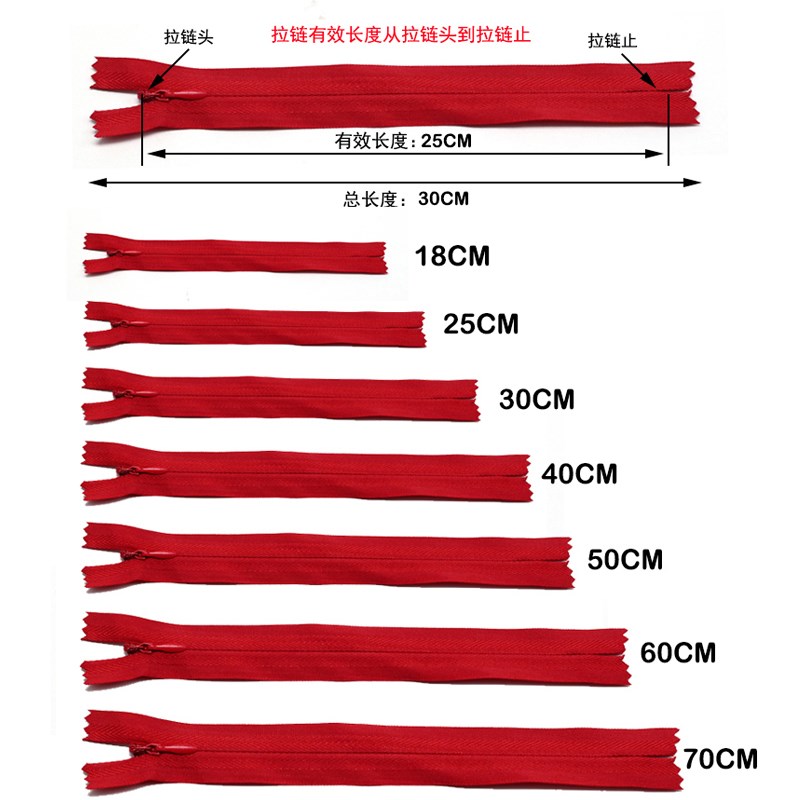 速发隐形拉链衣服拉链条长款连衣裙裤子口袋抱枕暗链高档拉锁头配