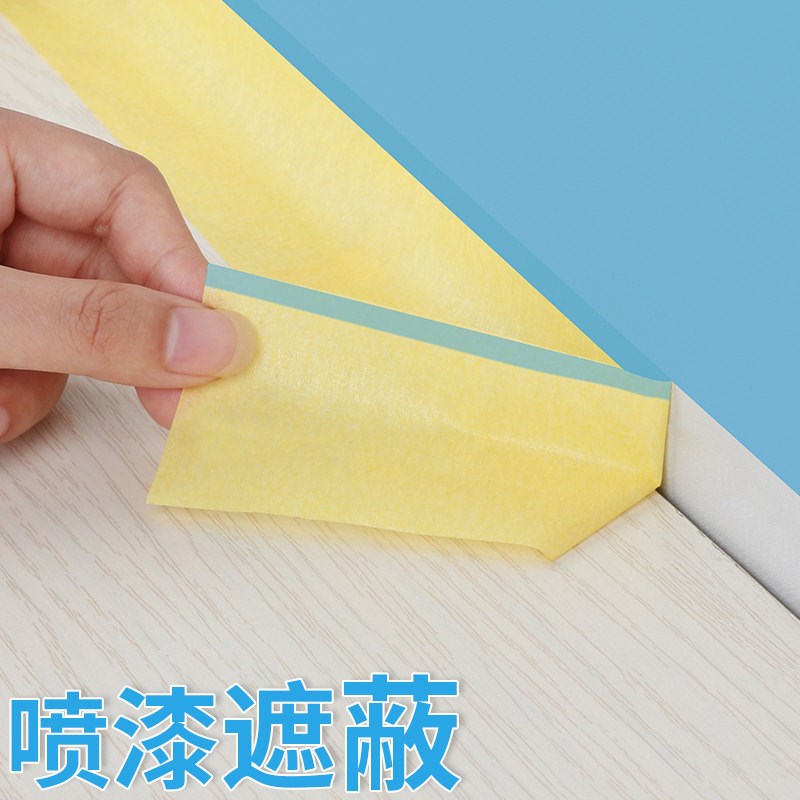 速发汽车喷漆遮蔽膜美纹纸胶带外墙刷漆遮挡贴纸可书写手撕无痕遮