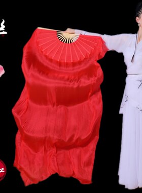 速发中舞红开场舞加长篮大红色摇纯道具扇子跳国扇舞蹈扇演出真丝