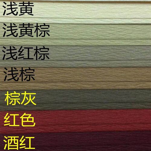 速发大红云宣纹 贵族红云萱纸 喜庆原色压纹纸藏红思趣纹中性红包