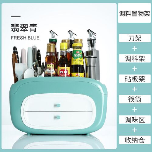 速发多用途物房收纳架调味盒刀架组味 简约厨房置厨架 家用调合架